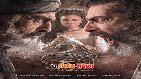 مسلسل العربجي الموسم الثاني الحلقة 1 الاولى - HD