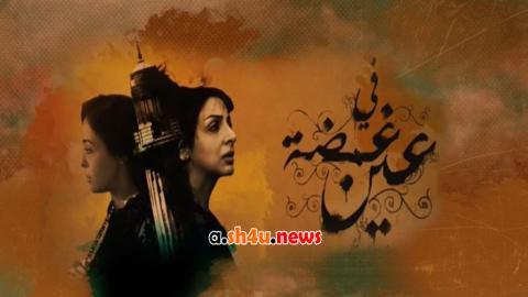 مسلسل في غمضة عين الحلقة 27 السابعة والعشرون - HD