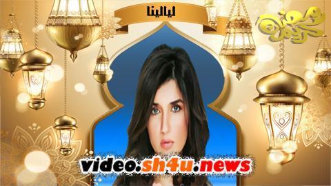 مسلسل ليالينا الحلقة 11 الحادية عشر - HD