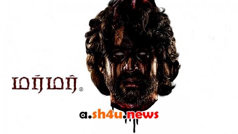 فيلم Murmur 2025 مترجم – HD