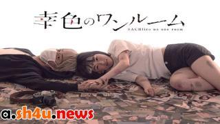 مسلسل Sachiiro no One Room الحلقة 5 الخامسة - HD