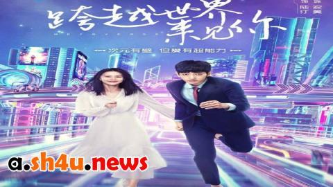 مسلسل Metaverse الحلقة 9 التاسعة - HD