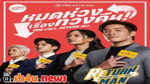 مسلسل Return Man الحلقة 5 الخامسة - HD