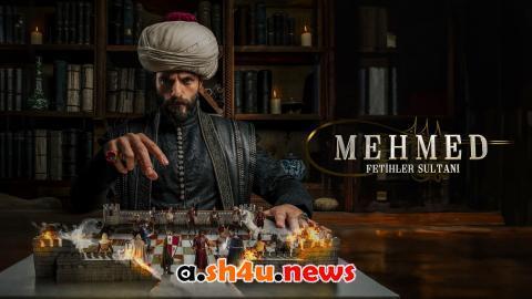 مسلسل محمد الفاتح سلطان الفتوحات الحلقة 57 | قصة عشق