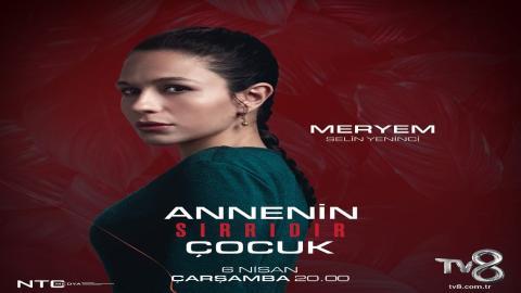 مسلسل الطفل سر امه الحلقة 5 | قصة عشق
