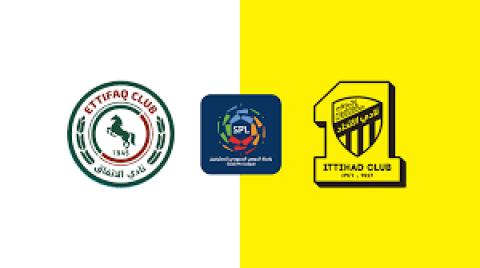 مباراة الاتحاد والاتفاق بث مباشر اليوم 30 نوفمبر 2024 يلا شوت