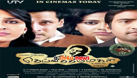 فيلم Deiva Thirumagal 2011 مترجم - HD