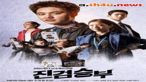 مسلسل Bad Prosecutor الحلقة 10 العاشرة - HD