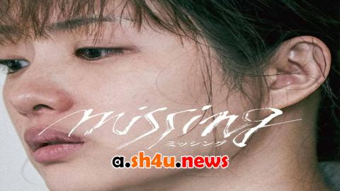 فيلم Missing 2024 مترجم - HD