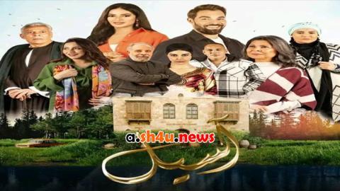 مسلسل اسيل الحلقة 12 الثانية عشر - HD