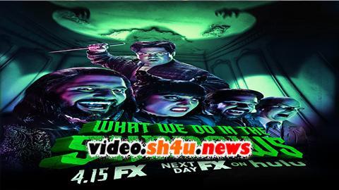مسلسل What We Do in the Shadows الموسم الثاني الحلقة 7 السابعة مترجمة - HD