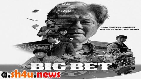 مسلسل Big Bet الحلقة 2 الثانية - HD