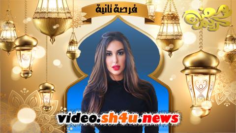 مسلسل فرصة تانية الحلقة 30 الثلاثون والاخيرة - HD