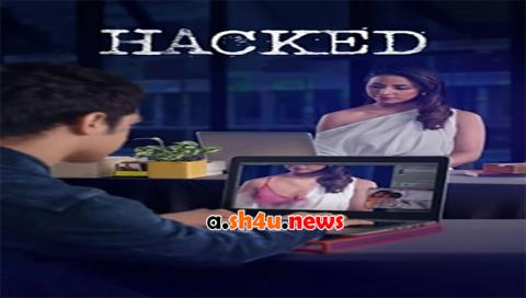 فيلم Hacked 2020 مترجم - HD