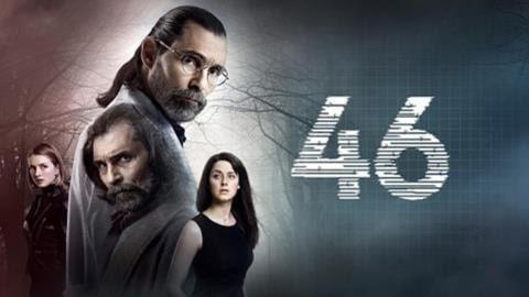 مسلسل الاشتباه 46 الحلقة 1 | قصة عشق