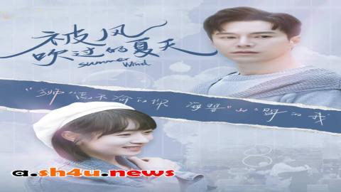مسلسل Summer Wind الحلقة 9 التاسعة - HD