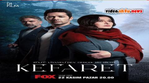 مسلسل الكفارة الحلقة 4 الرابعة مترجمة | قصة عشق