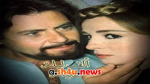 مسلسل الف ليلة وليلة الحلقة 6 السادسة - HD