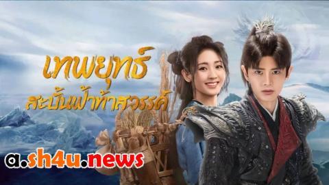 مسلسل Burning Flames الحلقة 33 الثالثة والثلاثون - HD