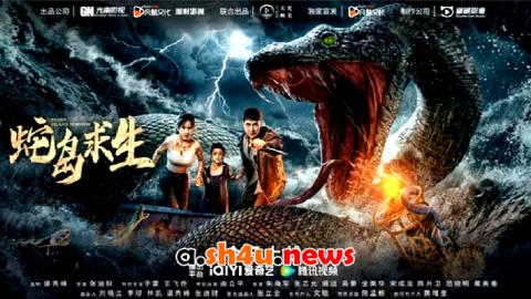 فيلم Snake Island Survival 2025 مترجم - HD