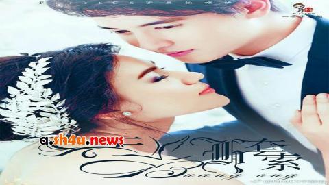 مسلسل Buang Hong الحلقة 2 الثانية - HD