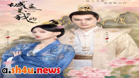 مسلسل The Castellan Belongs to Me الحلقة 9 التاسعة - HD