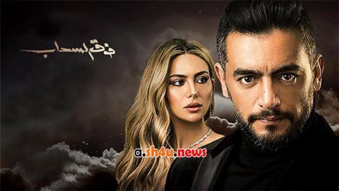 مسلسل فوق السحاب الحلقة 26 السادسة والعشرون - HD