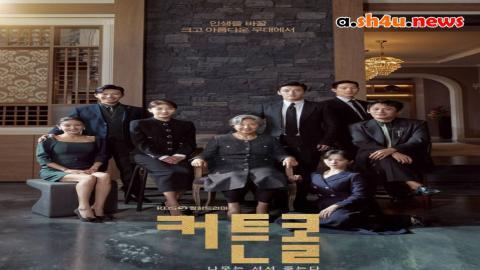 مسلسل Curtain Call الحلقة 13 الثالثة عشر - HD