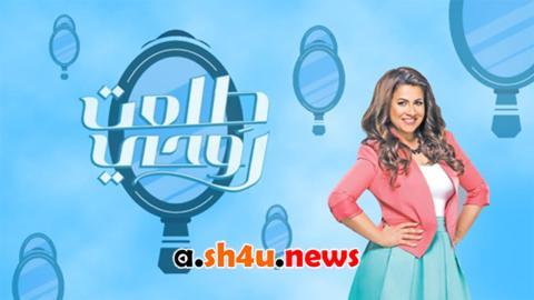 مسلسل طلعت روحي الحلقة 26 السادسة والعشرون - HD