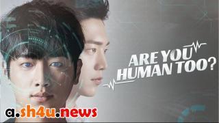 مسلسل Are You Human Too الحلقة 4 الرابعة - HD