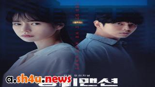 مسلسل Rose Mansion الحلقة 1 الاولى - HD