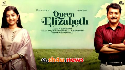 فيلم Queen Elizabeth 2023 مترجم – HD