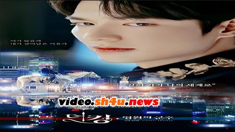 مسلسل The King: Eternal Monarch الموسم الاول الحلقة 1 الاولى مترجمة - HD