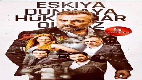 مسلسل قطاع الطرق الموسم الخامس الحلقة 12 مترجمة | قصة عشق