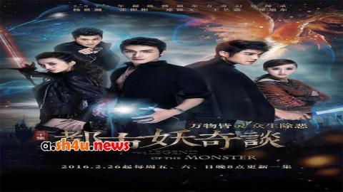 مسلسل The Legend Of The Monster الحلقة 6 السادسة - HD