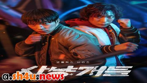 مسلسل Bloodhounds الحلقة 5 الخامسة - HD
