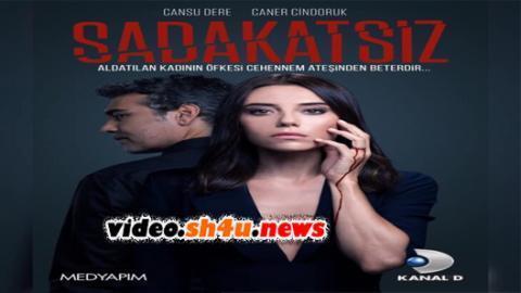 مسلسل الخائن الحلقة 58 | قصة عشق