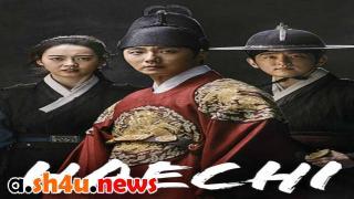مسلسل Haechi الحلقة 14 الرابعة عشر - HD