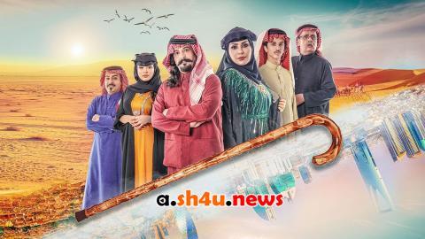 مسلسل جاك العلم الحلقة 5 الخامسة - HD