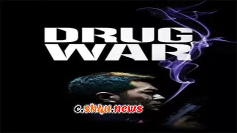 فيلم Drug War 2012 مترجم - HD