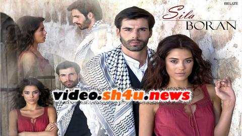 مسلسل سيلا الحلقة 1 الاولى مترجمة - HD