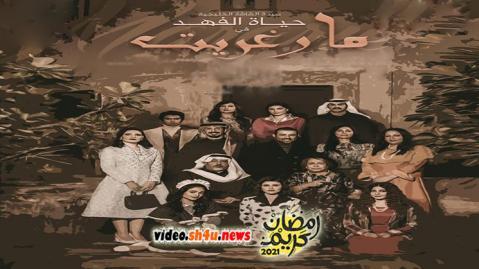 مسلسل مارغريت الحلقة 27 السابعة والعشرون - HD