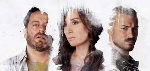 فيلم بردانة أنا - HD