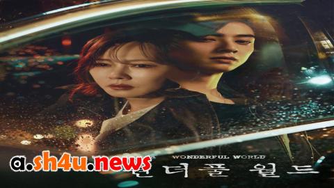 مسلسل Wonderful World الحلقة 1 الاولى - HD