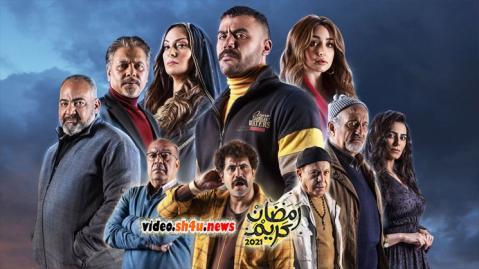 مسلسل النمر الحلقة 13 الثالثة عشر - HD