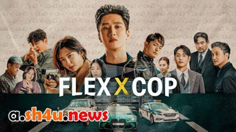 مسلسل Flex X Cop الحلقة 2 الثانية - HD