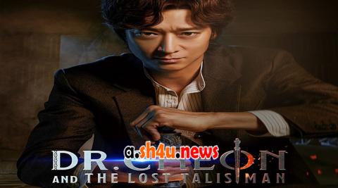 فيلم Dr. Cheon and Lost Talisman 2023 مترجم - HD