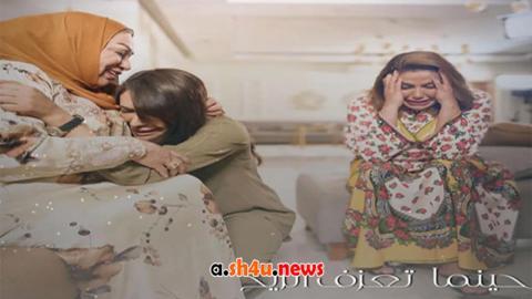 مسلسل حينما تعزف الريح الحلقة 8 الثامنة - HD
