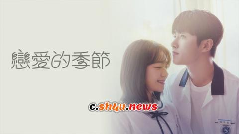 مسلسل Seasons of Blossom الحلقة 9 التاسعة - HD