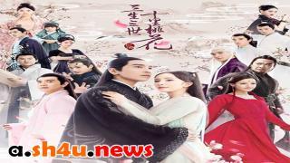 مسلسل To the Sky Kingdom الحلقة 28 الثامنة والعشرون - HD